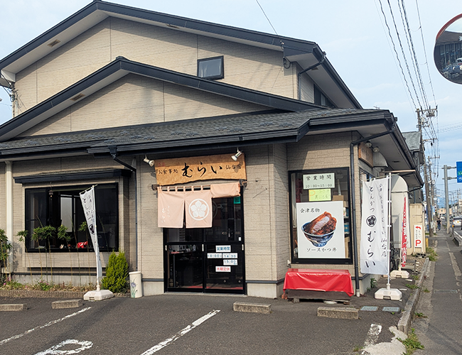 旅行・ドライブ途中にも立ち寄りやすい